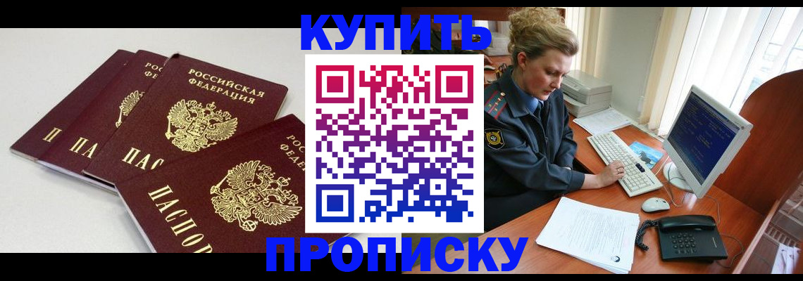 найти адрес прописки в Кингисеппе
