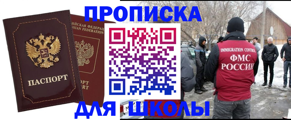 временная регистрация госуслуги в Кингисеппе